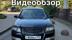 Nissan Almera Classic
