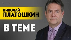 Русские никуда не денутся! / Удары по складам WB и Зеленский у Трампа | Новый главком ВСУ