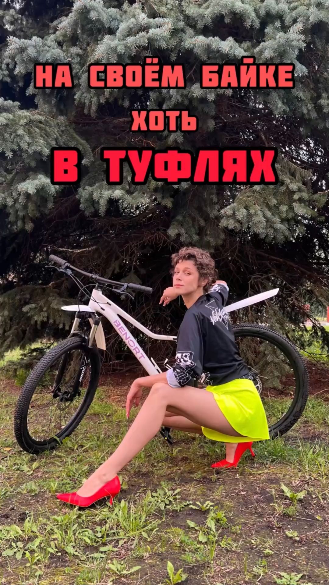 Кто-то ищет отговорки, а кто-то просто катает 🚲