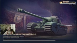 18+ Champion, Eisbär и Пытаемся доделать ЛБЗ)))