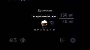 Как пользоваться кофемашиной Nivona 790, 793, 795, 796, 799 | Полная инструкция и обзор функций