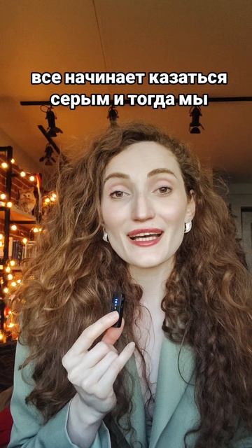 Осторожно - быстрый дофамин