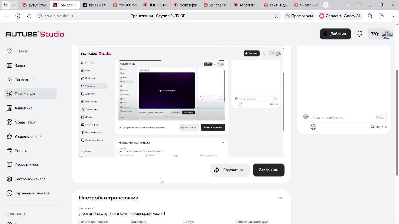 учусь играть с булавы и копья в майнкрафт часть 1