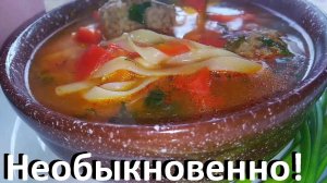 Необыкновенно Вкусный Суп! Мало Ккал И Много Белка! Рецепты ПП.