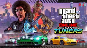 GTA Online. Прохождение. Часть 7. «Тюнинг в Лос-Сантосе.» #4