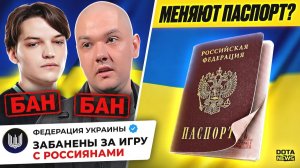 DotaNews: YATORO И MIRA ЗАБАНИЛИ ПРЯМО ПЕРЕД ИНТОМ. ЧТО ТЕПЕРЬ？