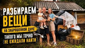 ВОССТАНАВЛИВАЕМ ДАЧУ КАРЕЛИИ \НАВОДИМ ПОРЯДОК В ДОМЕ/ ЧАСТЬ 2