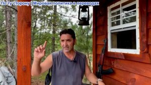 Эмиль Косман – США+Израиль готовятся бомбить Иранские энергетические объекты. Саудиты и США нападают