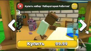 играю в sba