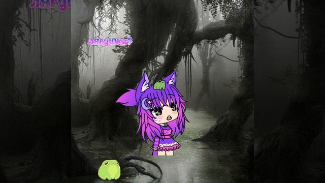 GACHA LIFE