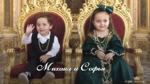 Серга Батяско Крестит внуков Софию и Михаила г Вязьма