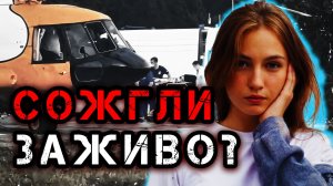 Страшная правда о деле Ярославы Шиховой. Октябрьский | Тру Крайм Истории. Криминальные Хроники.