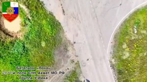 Апти Алаудинов «АХМАТ». Уничтожение станции РЭБ и FPV-дронов на оптоволокне противника