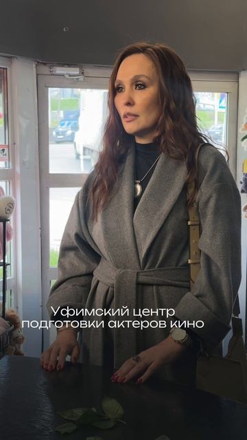 Поздравляем выпускницу  центра подготовки актеров кино г.Уфа Розу Аслаеву с дебютом(1-й к/м фильм)