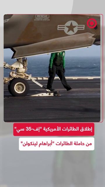 رئيس الحكومة الإسبانية بيدرو سانشيز تعرض لصافرات الاستنكار خلال زيارته إلى سبتة. إضافة