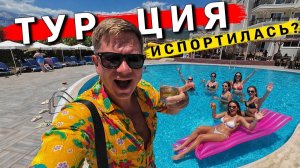 ЛУЧШИЙ 4* отель в Кемере СДУЛСЯ - Kemer Dream ВСЁ ❗️ Отдых в Турции 2026, ЦЕНЫ, пляжи, экскурсии