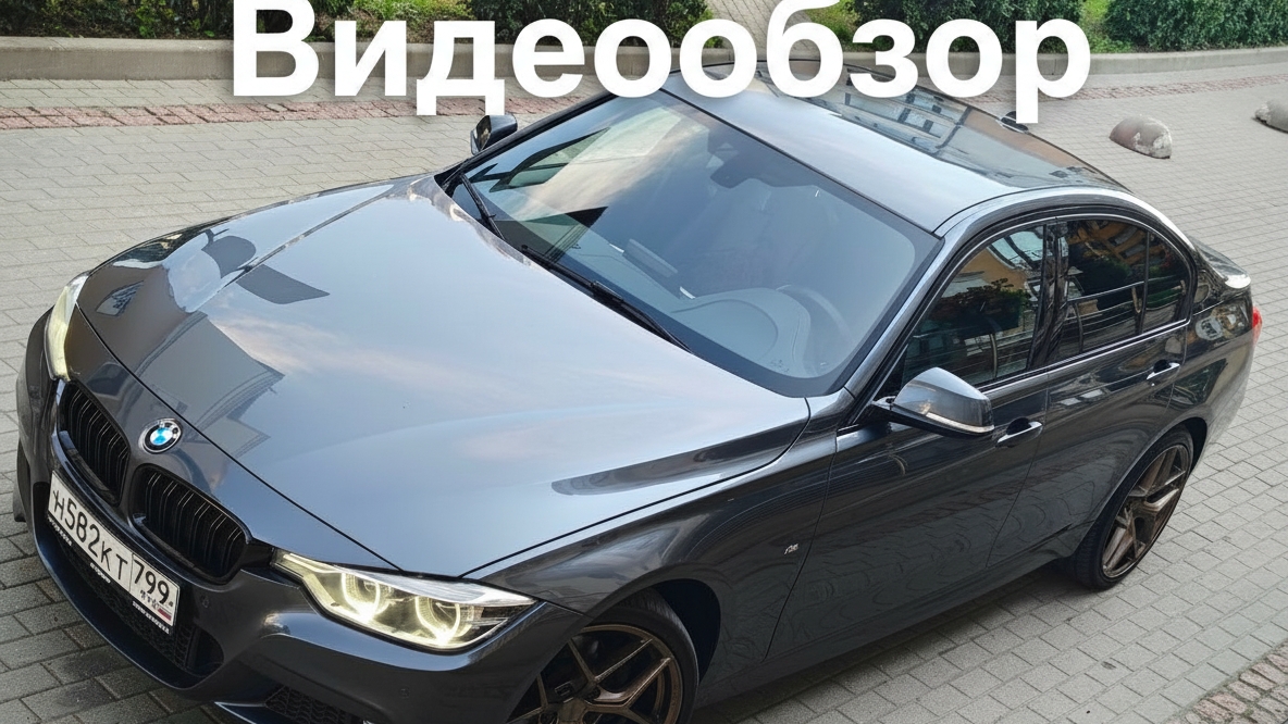 BMW 320i XDrive. B48