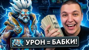 RadiKaifa: ЧЕЛЕНДЖ! СКОЛЬКО УРОНА, ТАКОЙ И ДОНАТ？! ｜ Zeus 7.41 ｜ Radikaifa