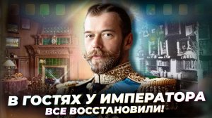 🔴Как жил ПОСЛЕДНИЙ ИМПЕРАТОР? Резиденция НИКОЛАЯ II в Царском селе |Обзор эко-бренда MATSESTA, ВЛОГ