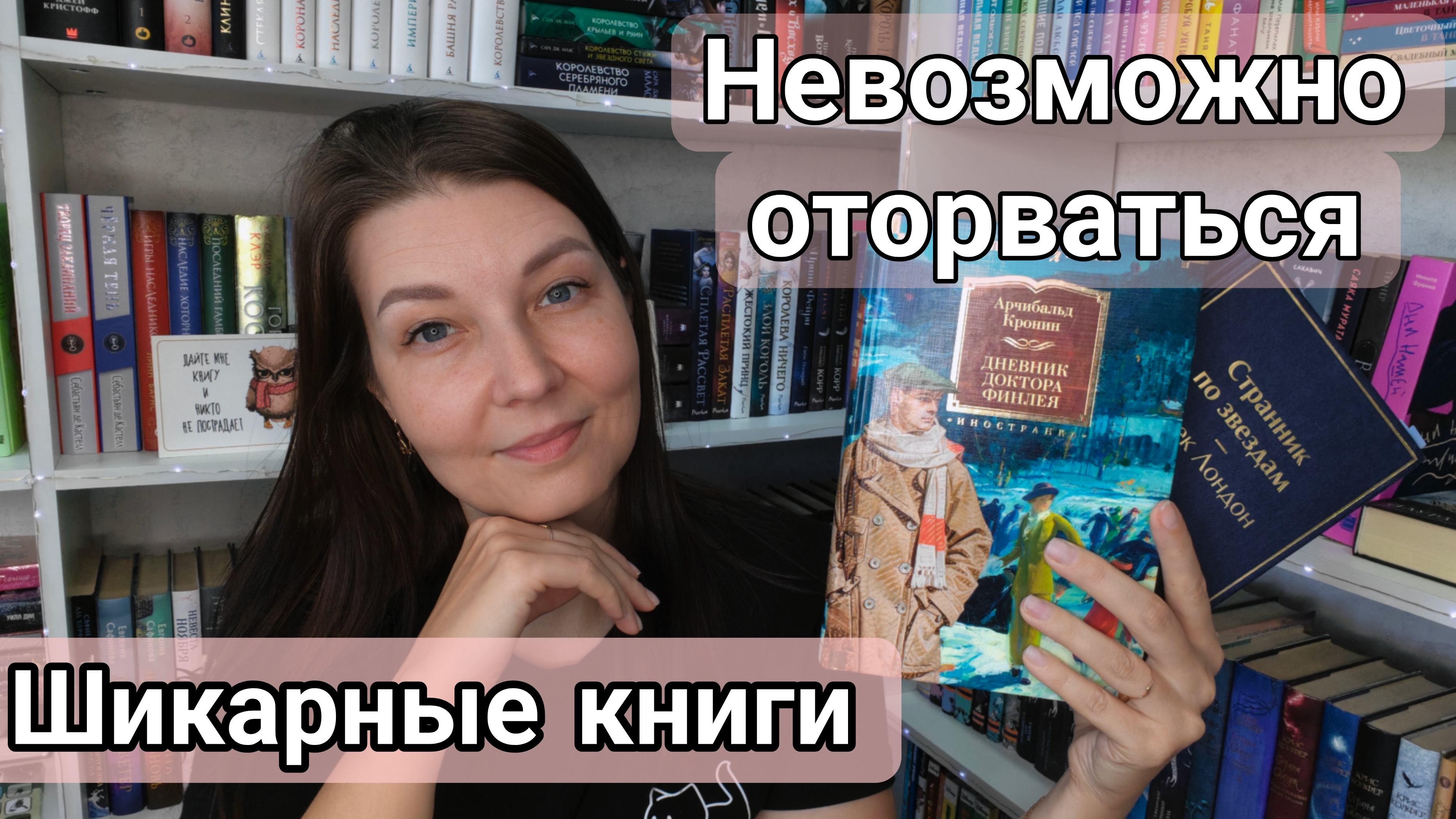 ПРОЧИТАННЫЕ КНИГИ ЗА ПОСЛЕДНЕЕ ВРЕМЯ