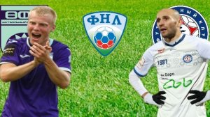 ФУТБОЛ. ЧЕМПИОНАТ РОССИИ ФНЛ.  УФА - КАМАЗ.  ТЕКСТОВАЯ ОНЛАЙН ТРАНСЛЯЦИЯ