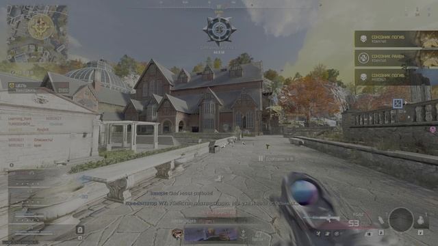 Warzone - Возрождение любители