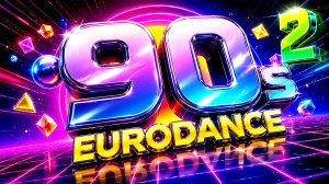 🔥 Best EURODANCE 90s #2 🎶 Полные Оригинальные Видеоклипы | Mega Classics Mix 💿 Чистая Ностальгия