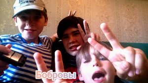 Бобровы пьяный батя 2 серия