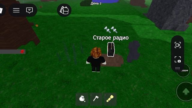 выживание от оленя