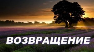 Воскресная служба. Проповедник: Ольга Гаврилина.