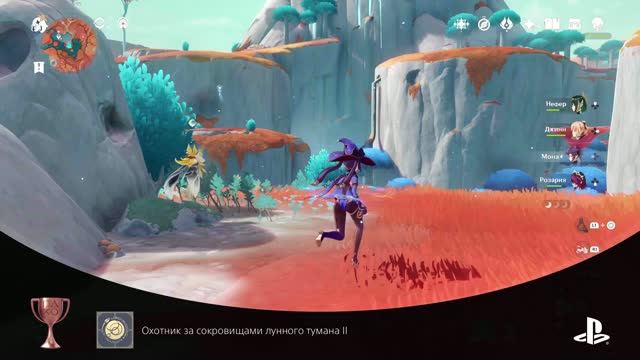 Genshin Impact Охотник за сокровищами лунного тумана II (BRONZE)