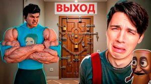 ХАРДКОРНЫЙ ПОБЕГ ОТ ЗЛОГО ХОЛИБАМА!😈 УБЕГАЮ НА САМОМ СЛОЖНОМ УРОВНЕ В «ПОБЕГ ОТ БЛОГЕРА»!