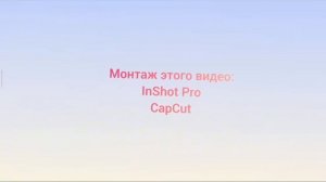 всё дисклеймеры и заставки noniclname22