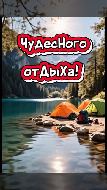 🌅С добрым утром! 💞