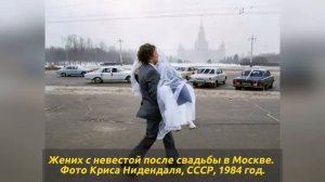 Редкие фотографии СССР которые возвращают в прошлое