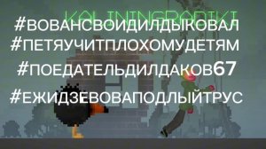 удалённый видос Санёк games осуждать!!