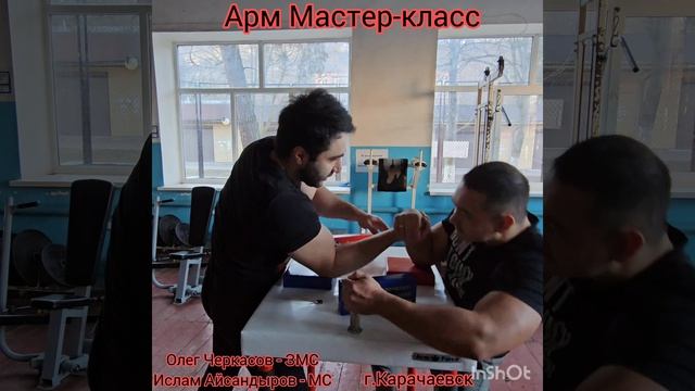 Армрестлинг в КЧР