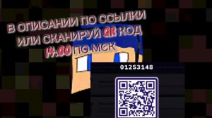 ИГРАЕМ В ГАРТИК ФОН (НЕ ЗАБУДЬ ПОСТАВИТЬ БУДИЛЬНИК)