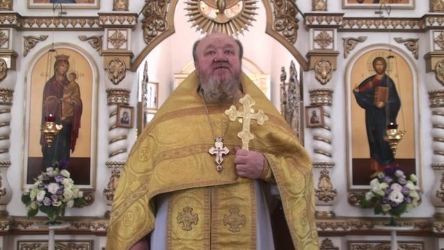 02.08.2026 г.Проповедь протоиерея Сергия Чибисова Свято-Митрофановский храм село Верхний Мамон.