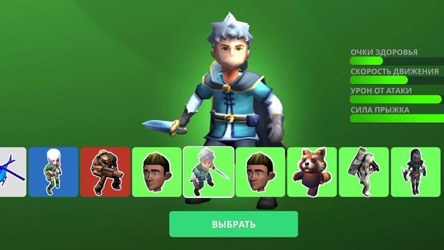 играю в свою новую игру
