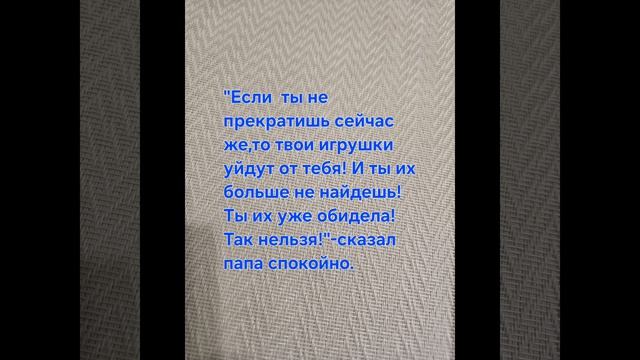 Сказка