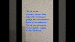 Сказка