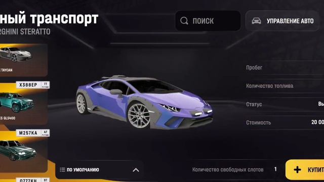 Баг ширины колёс на Lamborghini Sian