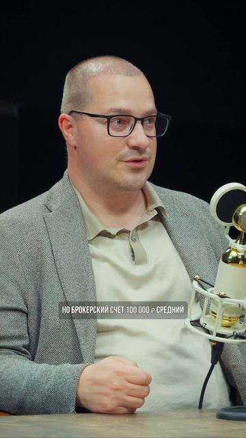 КАК БРОКЕРЫ РАЗДЕВАЮТ КЛИЕНТОВ