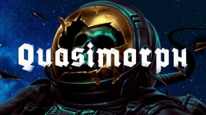 Quasimorph: ПИРАТКА