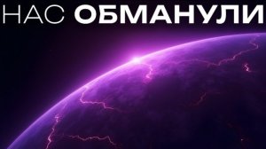 95% Вселенной не существует. Величайший тупик физики