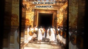 🦬✨ЧТО СКРЫВАЕТ ЛАБИРИНТ МИНОТАВРА?🪉🌺