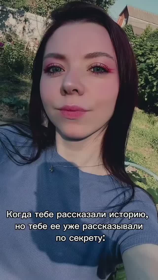 🤭