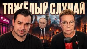 ДАЛЬШЕ ТОЛЬКО ДНО: новый монолог Лариной о «виноватой России»