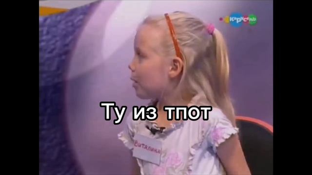 Первая доза ура